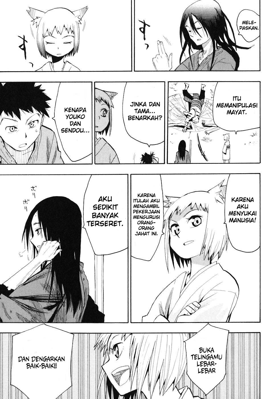 Sengoku Youko Mereka Yang Khawatir Dengan Masa Sulit Ini 第38页