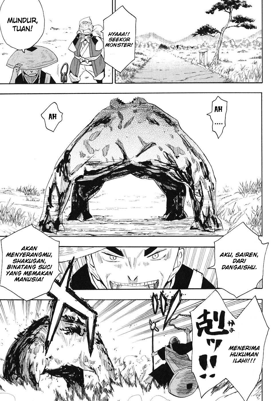 Sengoku Youko Mereka Yang Khawatir Dengan Masa Sulit Ini 第40页
