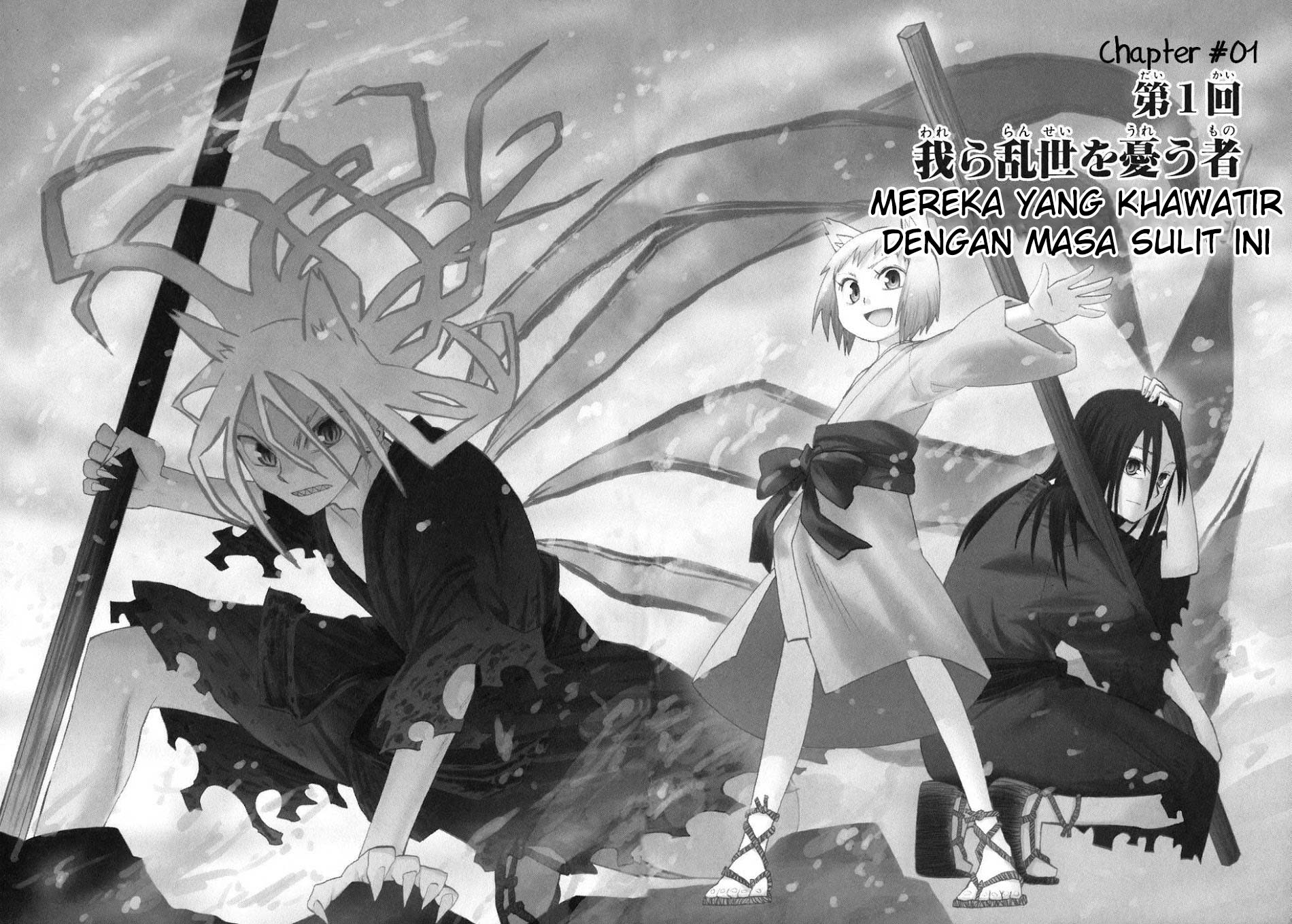 Sengoku Youko Mereka Yang Khawatir Dengan Masa Sulit Ini 第7页