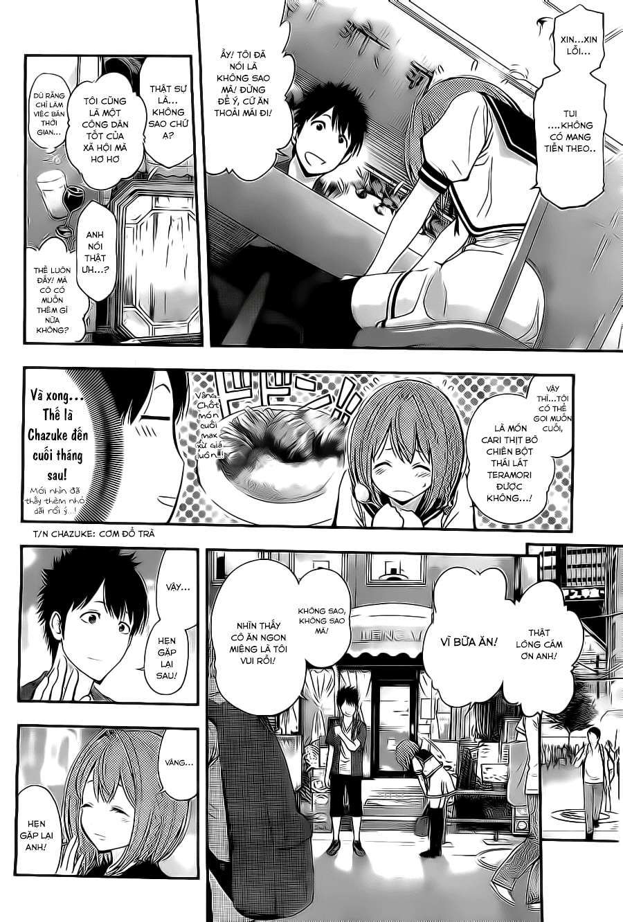 Youkai Shoujo ―Monsuga― Cô gái yêu quái xuất hiện! 第34页