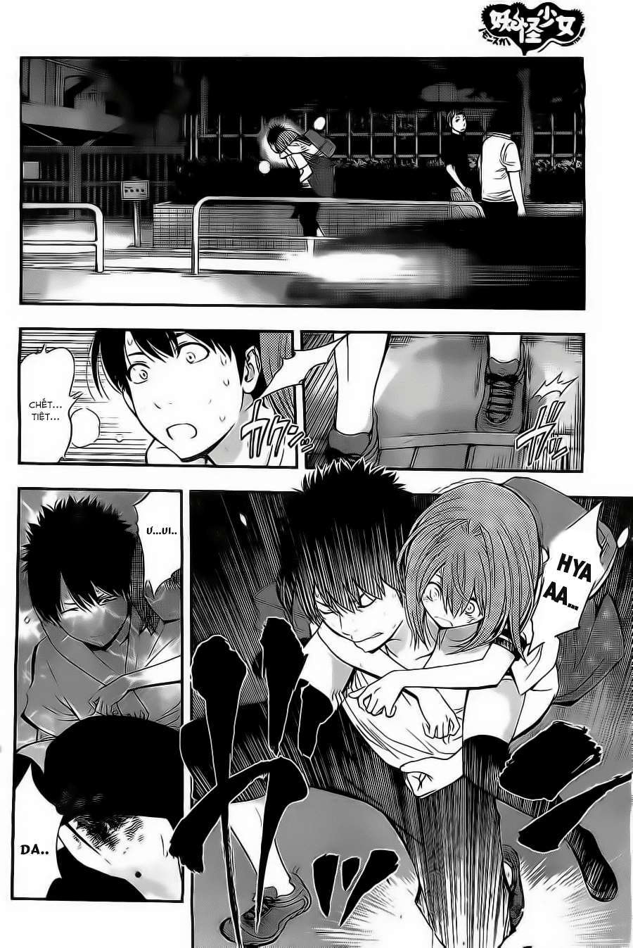Youkai Shoujo ―Monsuga― Cô gái yêu quái xuất hiện! 第40页