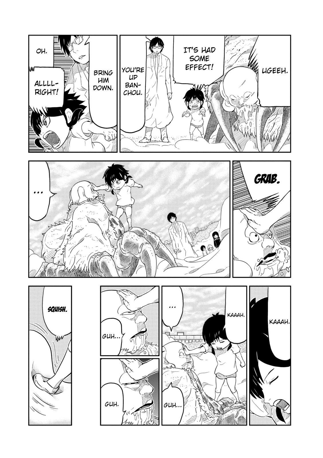 Yokai Bancho Dream Catcher 第11页