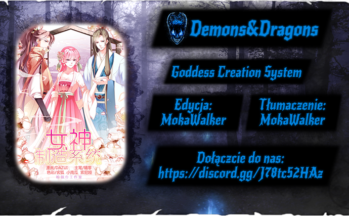 Goddess Creation System Ch. 2 第1页