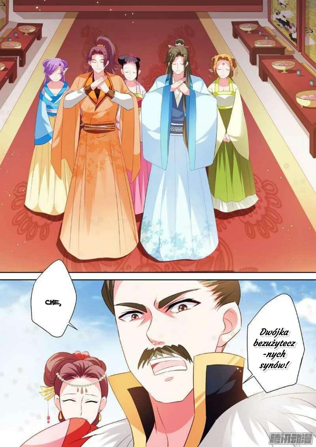 Goddess Creation System Ch. 2 第11页