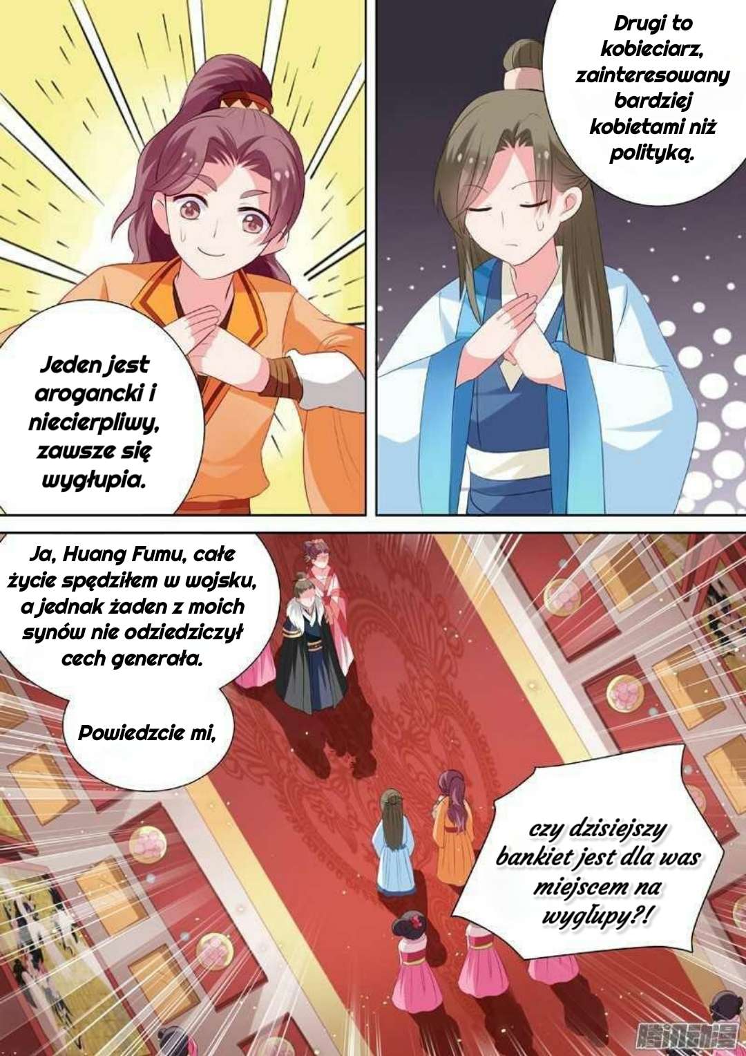 Goddess Creation System Ch. 2 第12页