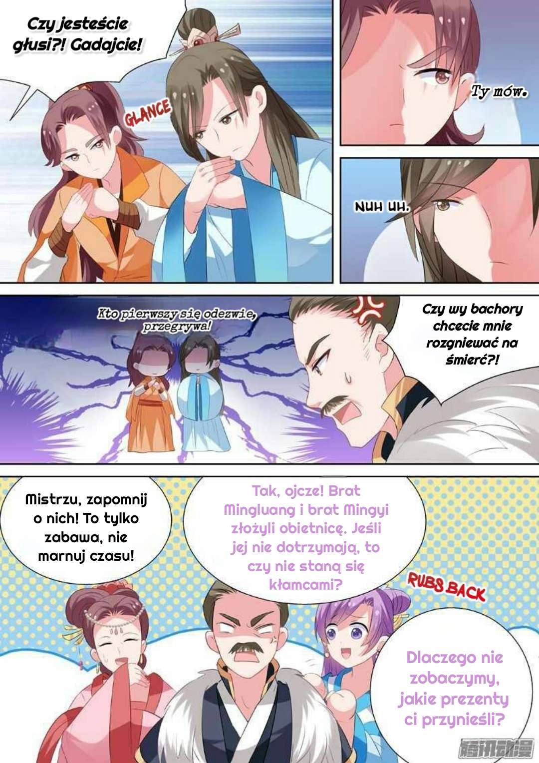 Goddess Creation System Ch. 2 第13页