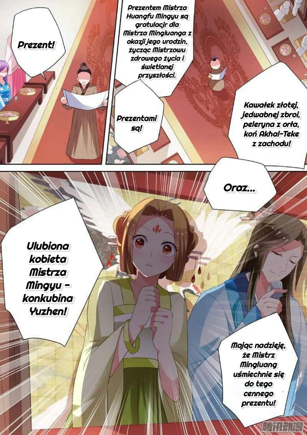 Goddess Creation System Ch. 2 第19页