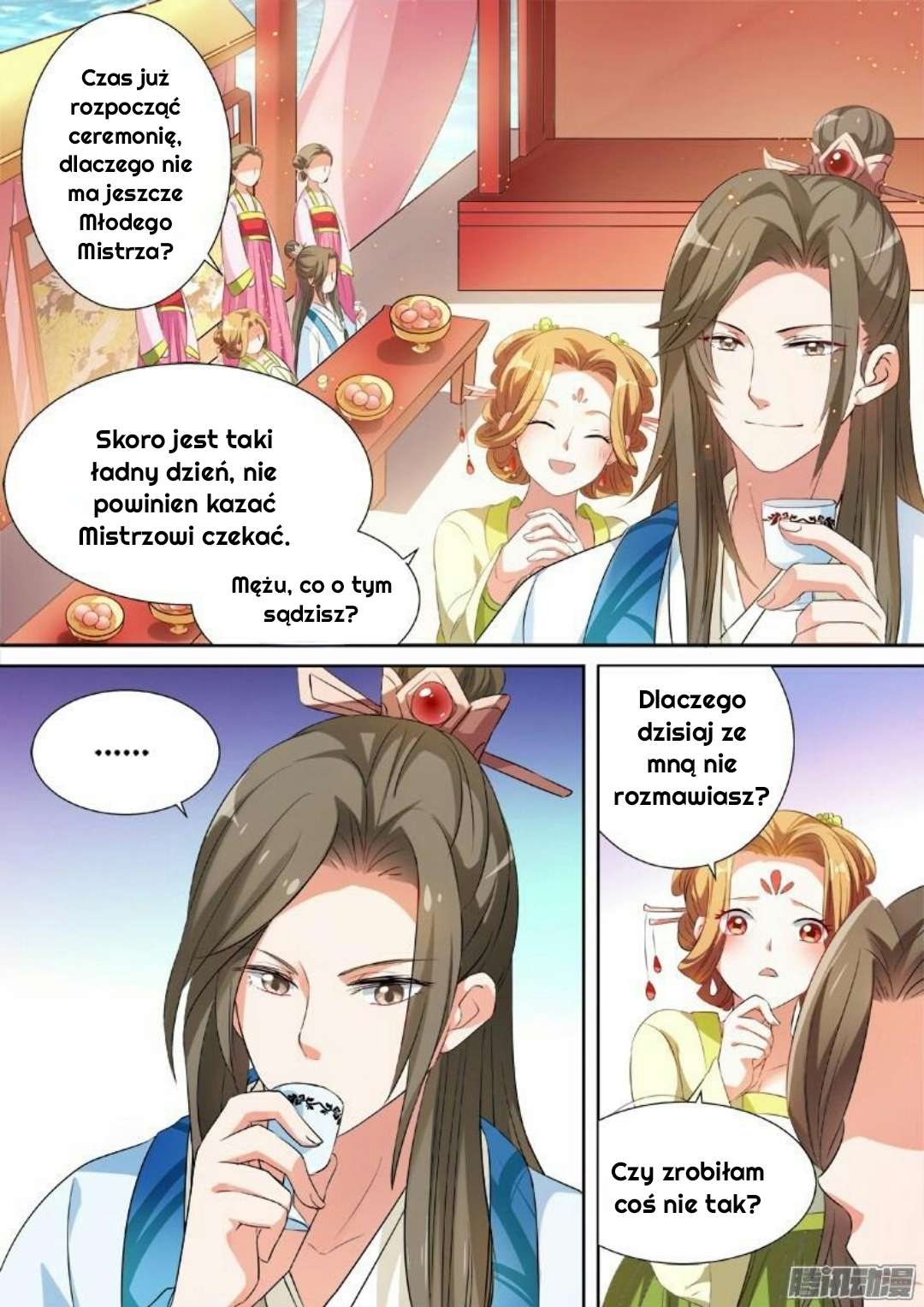 Goddess Creation System Ch. 2 第4页