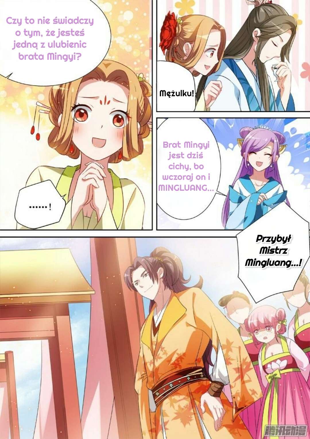 Goddess Creation System Ch. 2 第6页