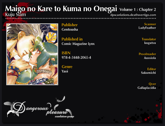 Maigo no Kare to Kuma no Onegai The Lost Guy and the Bear's Request Second Part 第1页