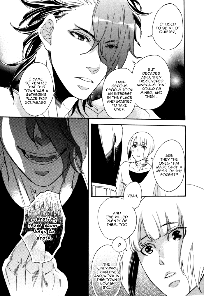 Maigo no Kare to Kuma no Onegai The Lost Guy and the Bear's Request Second Part 第11页