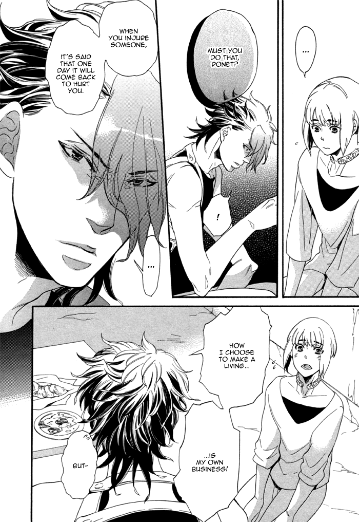 Maigo no Kare to Kuma no Onegai The Lost Guy and the Bear's Request Second Part 第12页