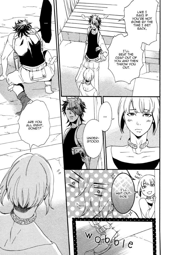 Maigo no Kare to Kuma no Onegai The Lost Guy and the Bear's Request Second Part 第13页