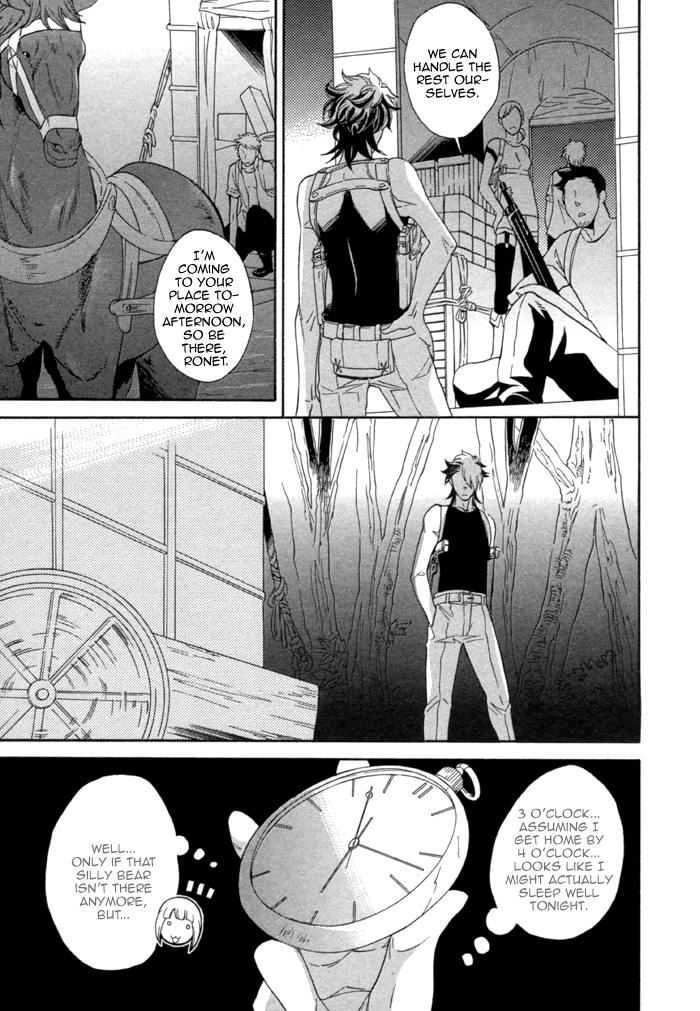 Maigo no Kare to Kuma no Onegai The Lost Guy and the Bear's Request Second Part 第15页