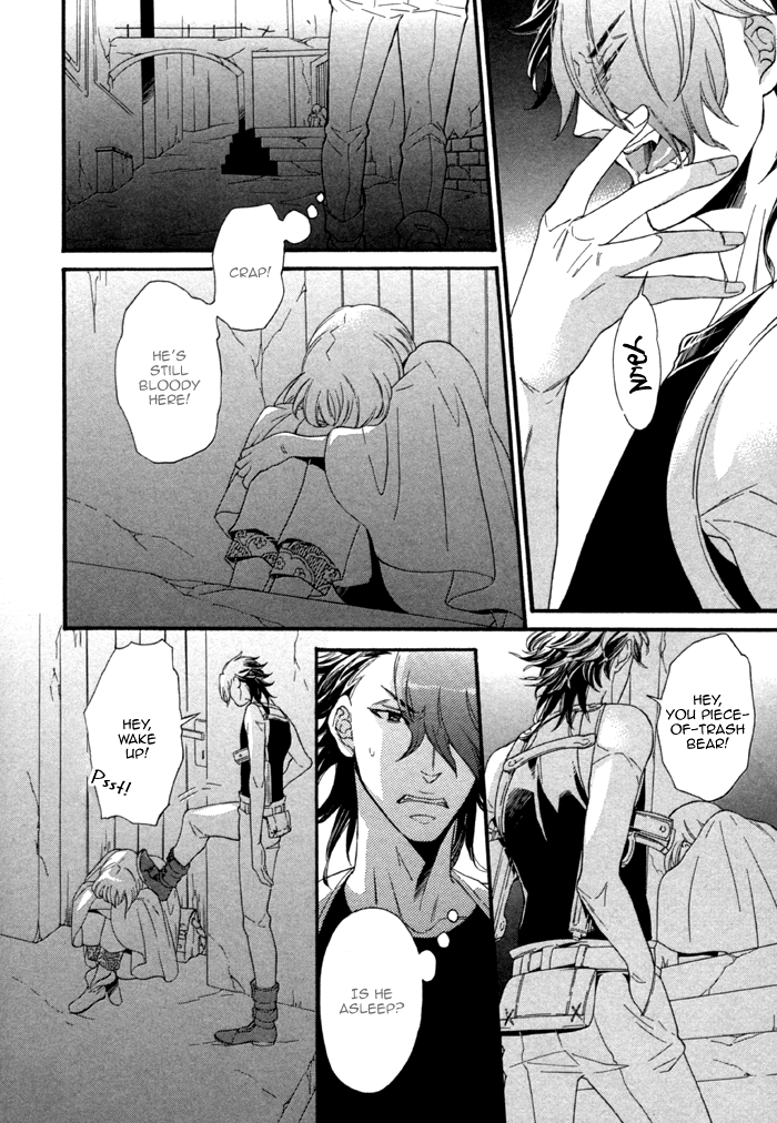 Maigo no Kare to Kuma no Onegai The Lost Guy and the Bear's Request Second Part 第16页