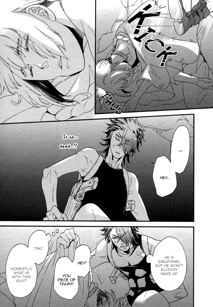 Maigo no Kare to Kuma no Onegai The Lost Guy and the Bear's Request Second Part 第17页