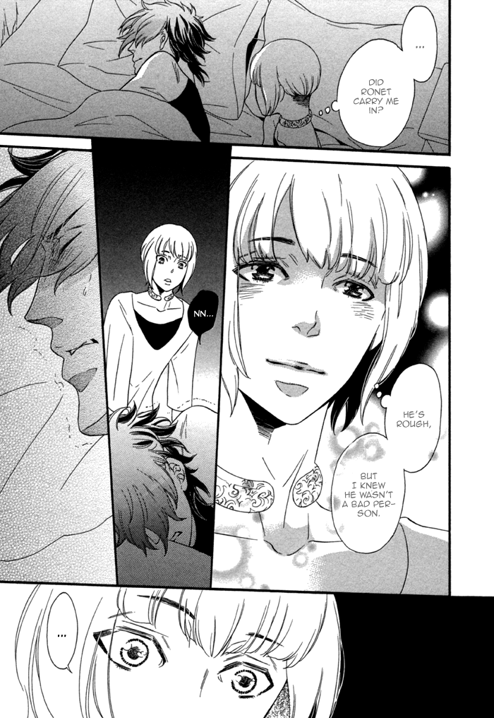 Maigo no Kare to Kuma no Onegai The Lost Guy and the Bear's Request Second Part 第19页