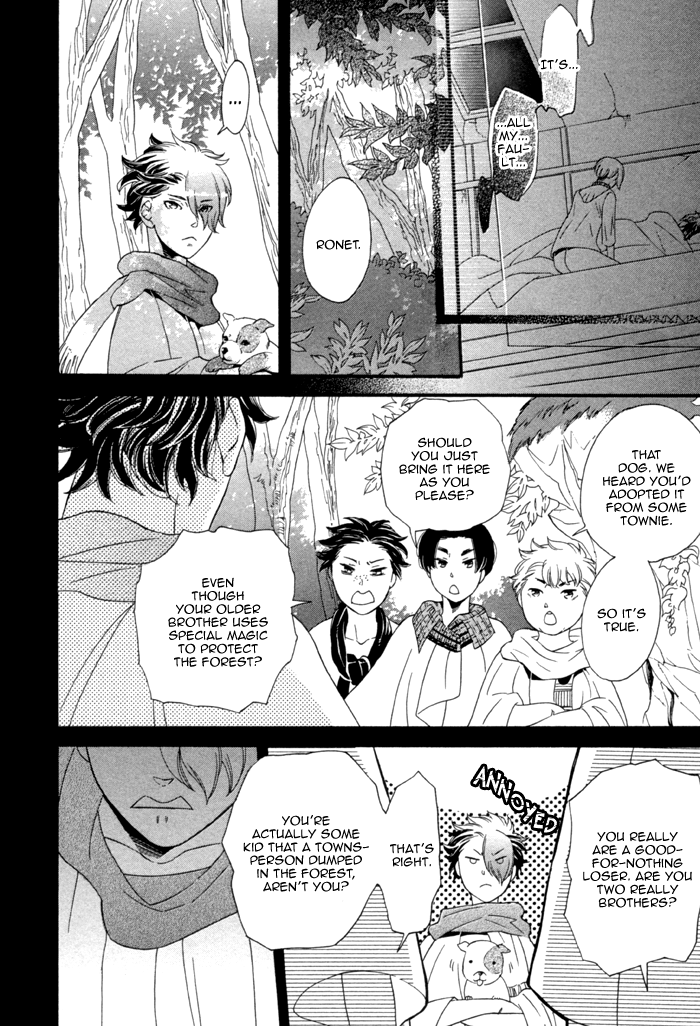 Maigo no Kare to Kuma no Onegai The Lost Guy and the Bear's Request Second Part 第20页