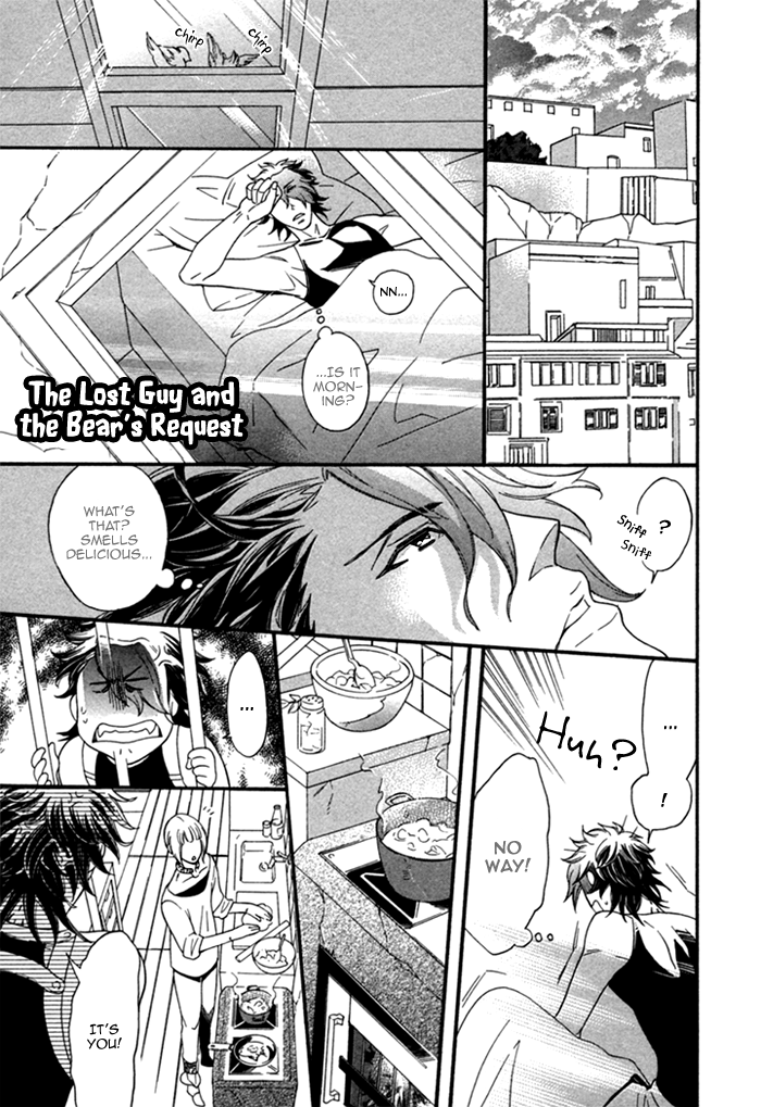 Maigo no Kare to Kuma no Onegai The Lost Guy and the Bear's Request Second Part 第3页