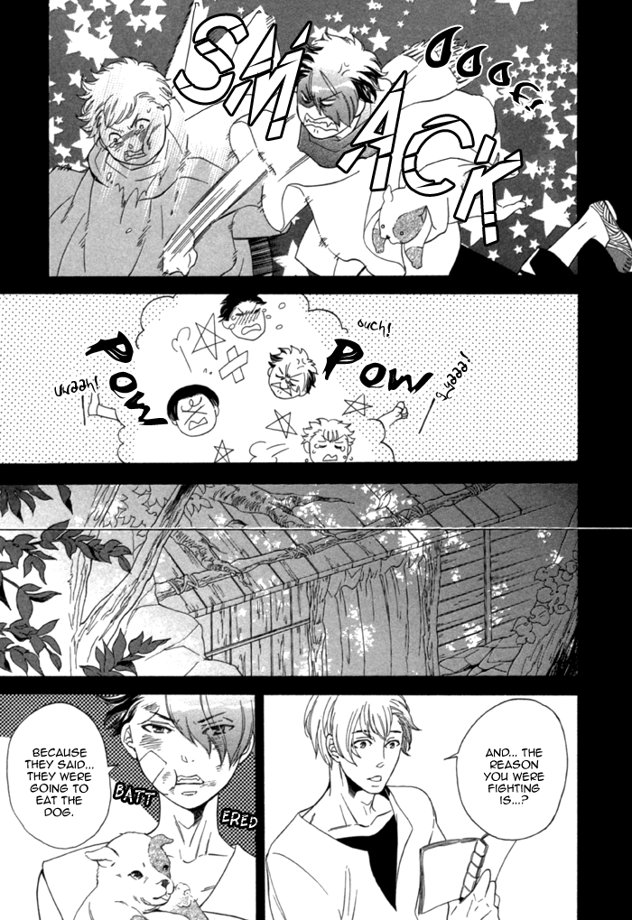 Maigo no Kare to Kuma no Onegai The Lost Guy and the Bear's Request Second Part 第21页