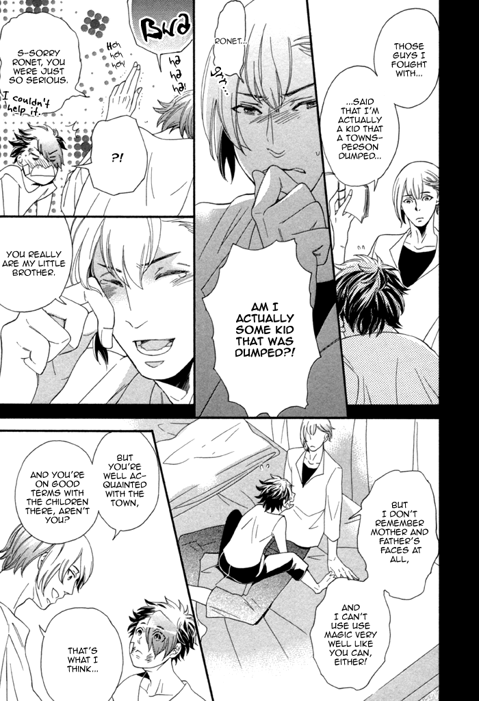 Maigo no Kare to Kuma no Onegai The Lost Guy and the Bear's Request Second Part 第23页