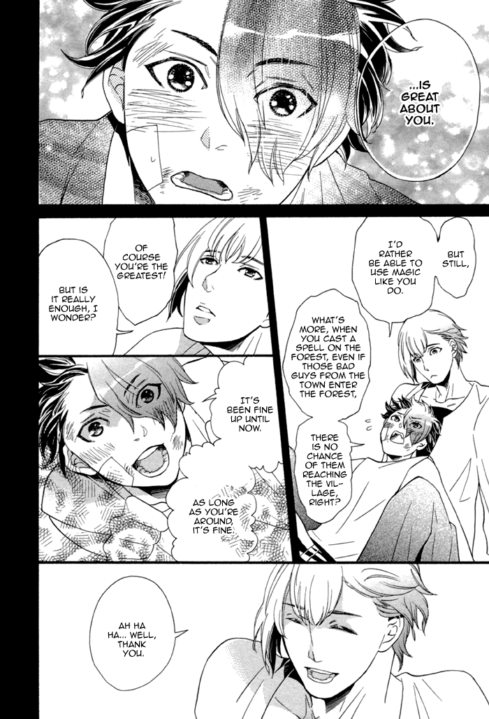 Maigo no Kare to Kuma no Onegai The Lost Guy and the Bear's Request Second Part 第24页