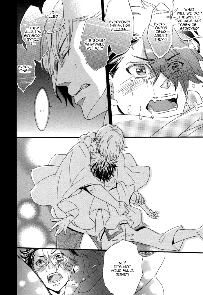Maigo no Kare to Kuma no Onegai The Lost Guy and the Bear's Request Second Part 第30页