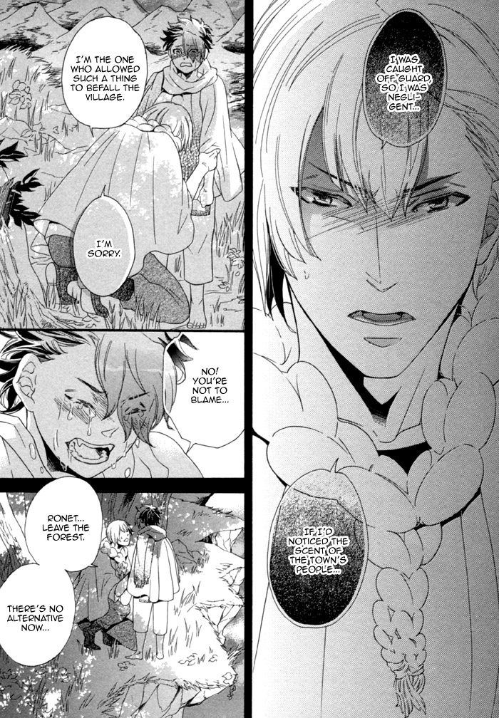Maigo no Kare to Kuma no Onegai The Lost Guy and the Bear's Request Second Part 第31页