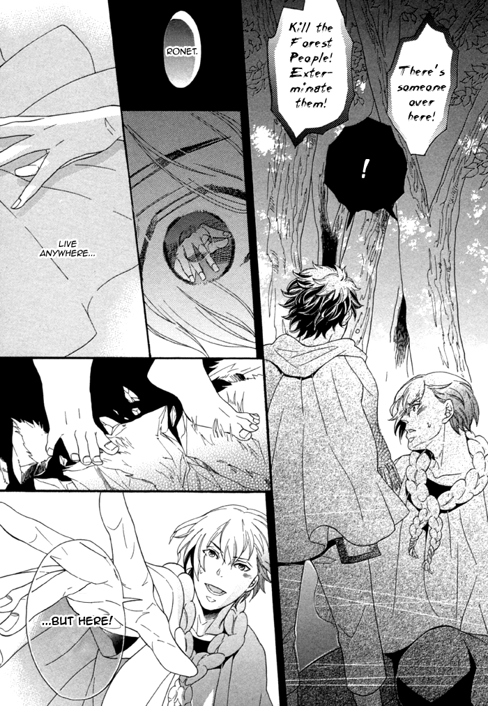 Maigo no Kare to Kuma no Onegai The Lost Guy and the Bear's Request Second Part 第33页