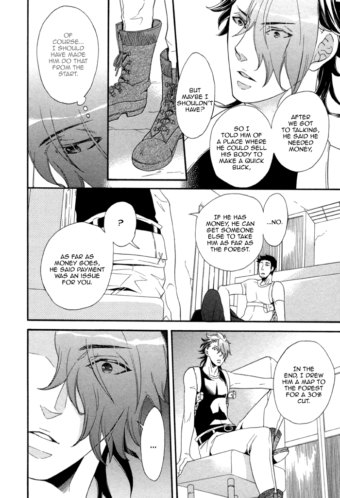 Maigo no Kare to Kuma no Onegai The Lost Guy and the Bear's Request Second Part 第38页