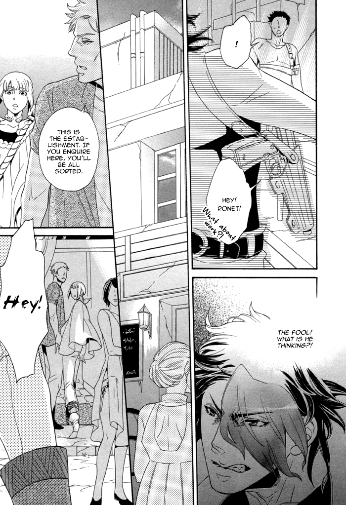 Maigo no Kare to Kuma no Onegai The Lost Guy and the Bear's Request Second Part 第39页