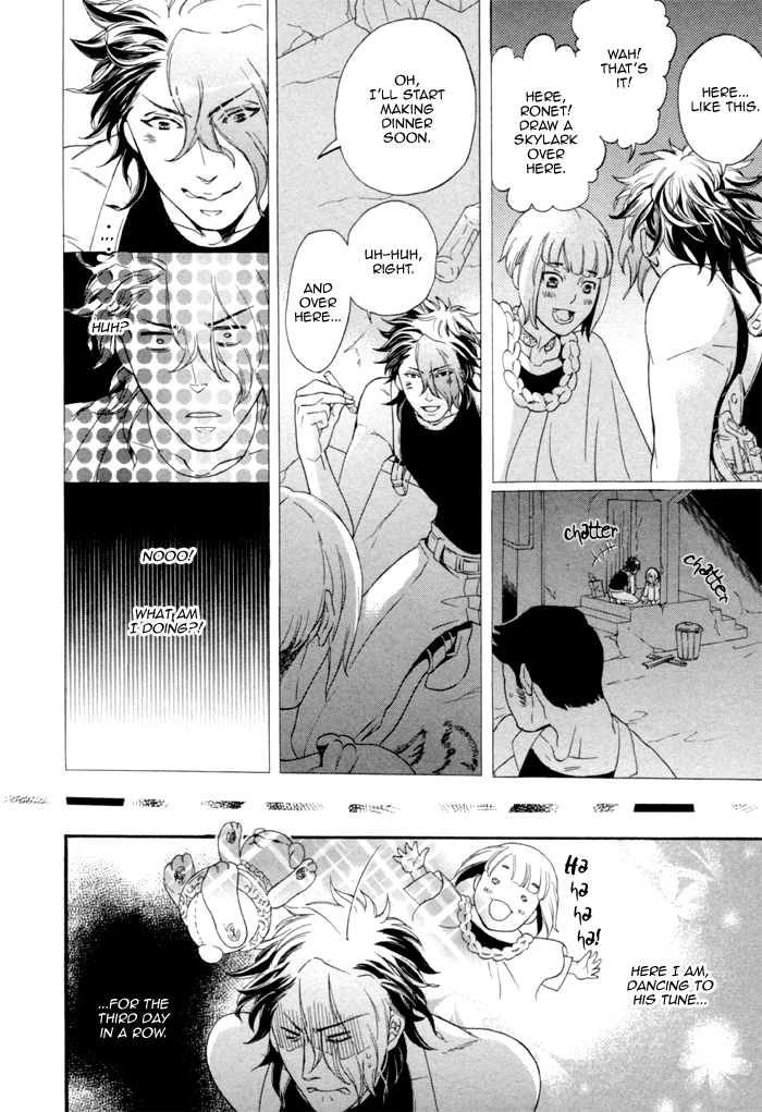 Maigo no Kare to Kuma no Onegai The Lost Guy and the Bear's Request Second Part 第8页