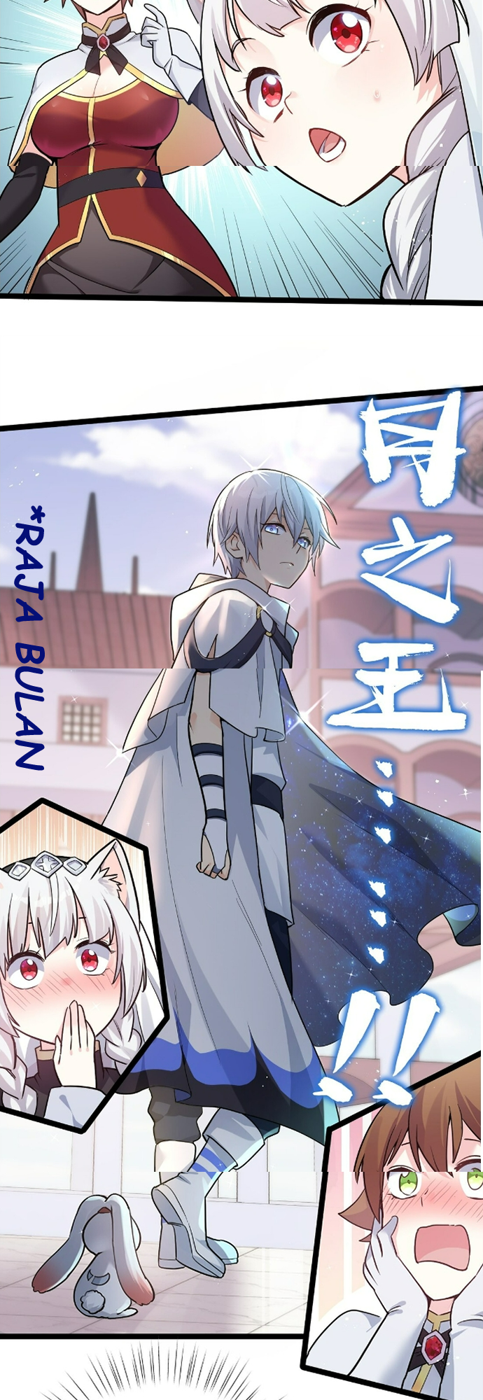 I Look Too Much Like the Boss and the World Actually Believes It Ch. 1 第29页