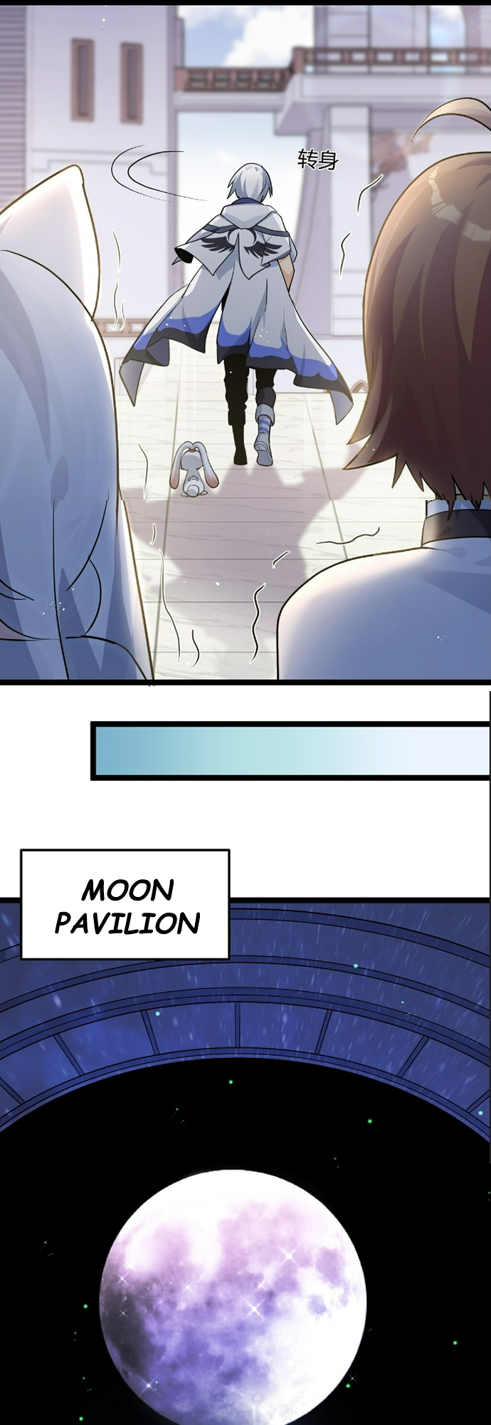 I Look Too Much Like the Boss and the World Actually Believes It Ch. 1 第32页
