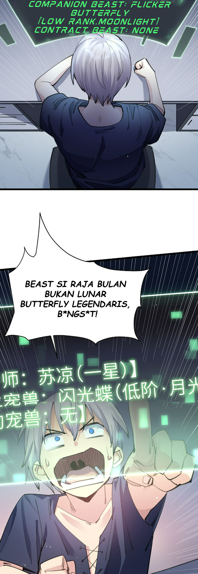 I Look Too Much Like the Boss and the World Actually Believes It Ch. 1 第10页