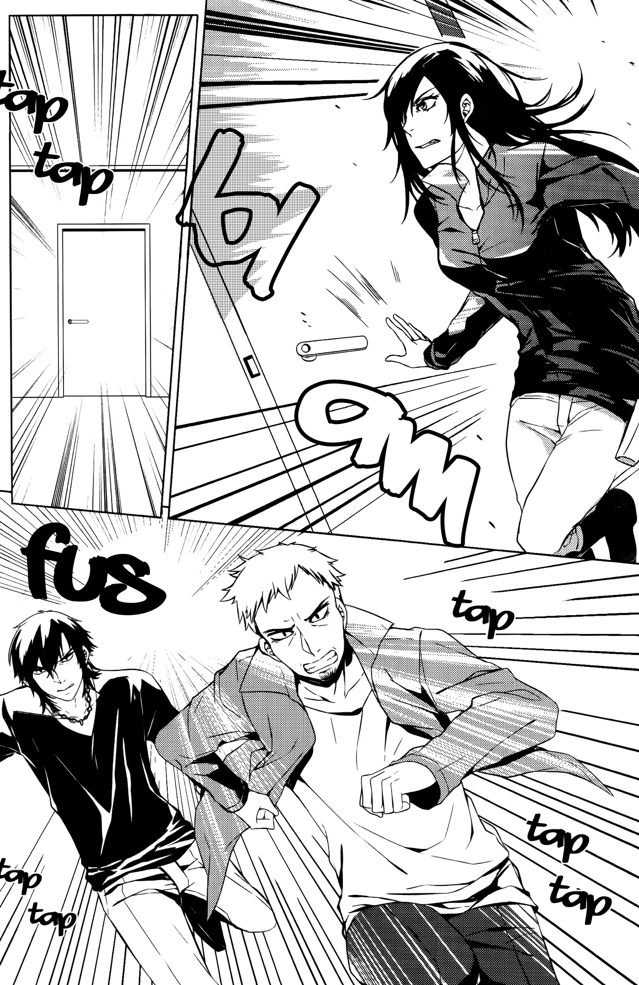 Drift Oneshot 第39页