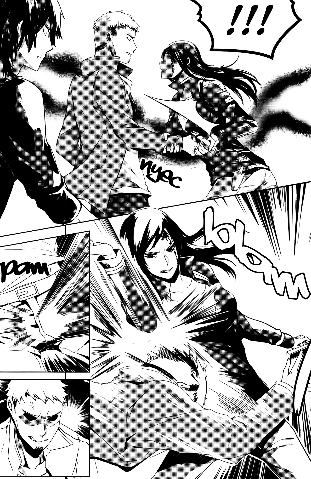 Drift Oneshot 第47页