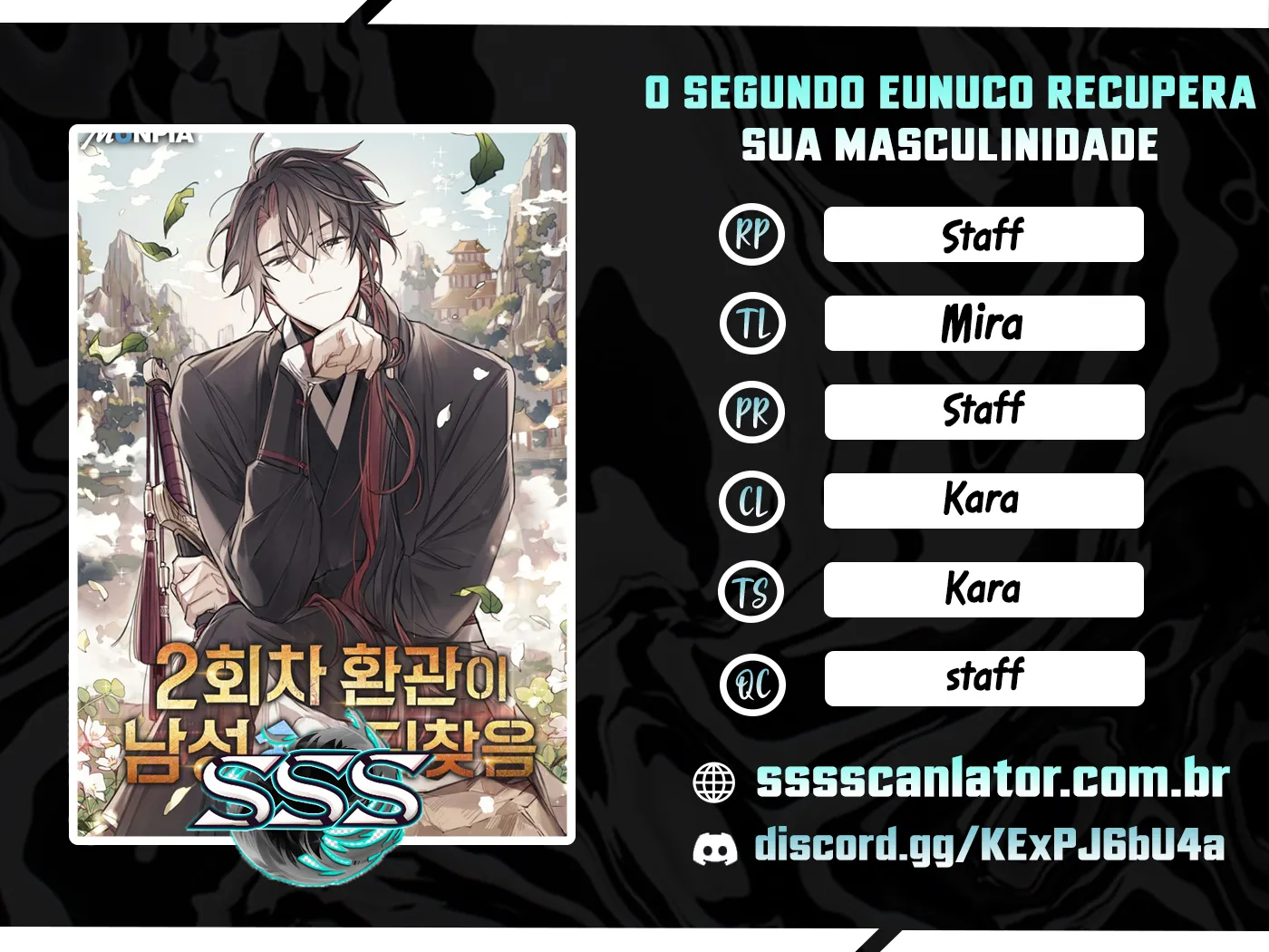 The Eunuch's Rebirth: A Journey Back to Manhood 第1页