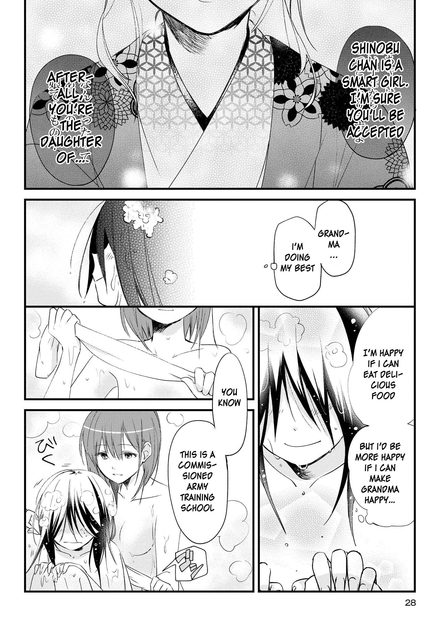 Koushin Koinu ni Koibumi wo Vol. 1 Ch. 1 第29页
