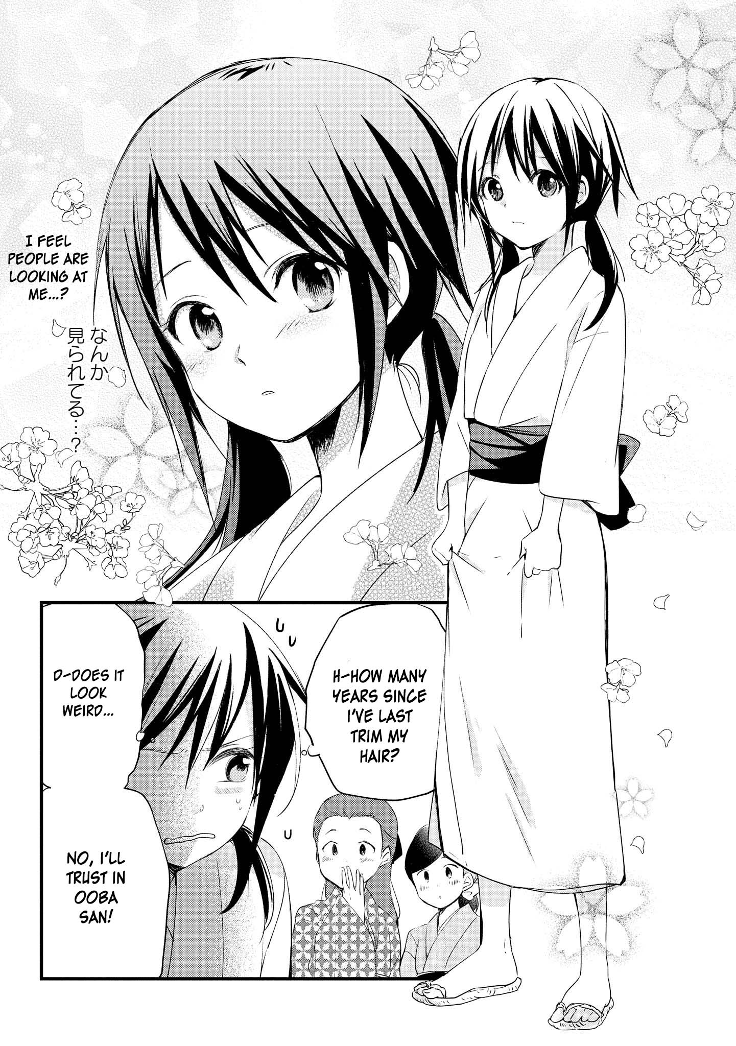 Koushin Koinu ni Koibumi wo Vol. 1 Ch. 1 第37页