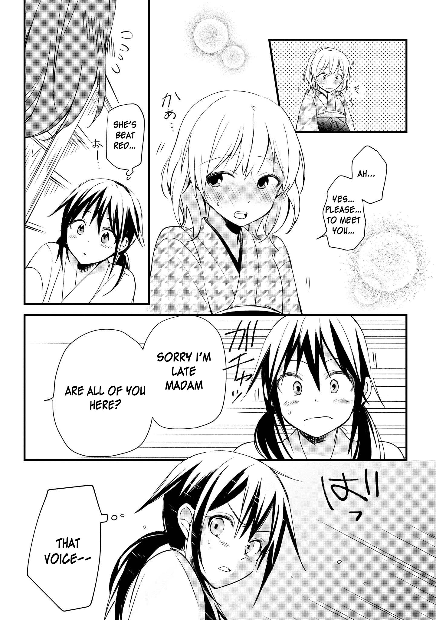 Koushin Koinu ni Koibumi wo Vol. 1 Ch. 1 第41页