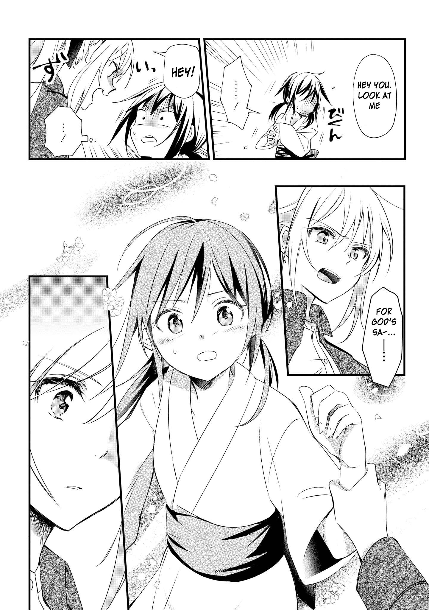 Koushin Koinu ni Koibumi wo Vol. 1 Ch. 1 第44页