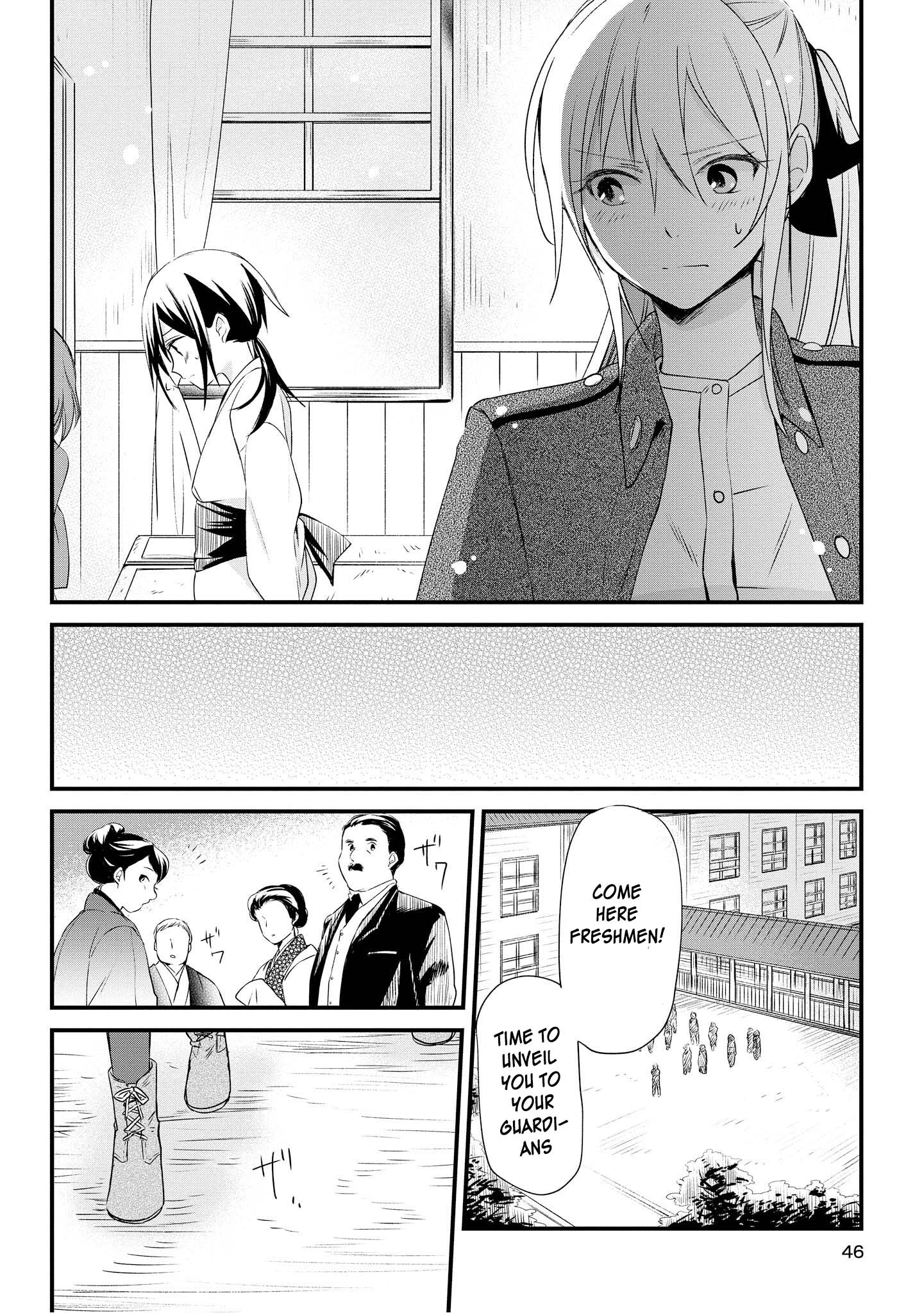 Koushin Koinu ni Koibumi wo Vol. 1 Ch. 1 第47页