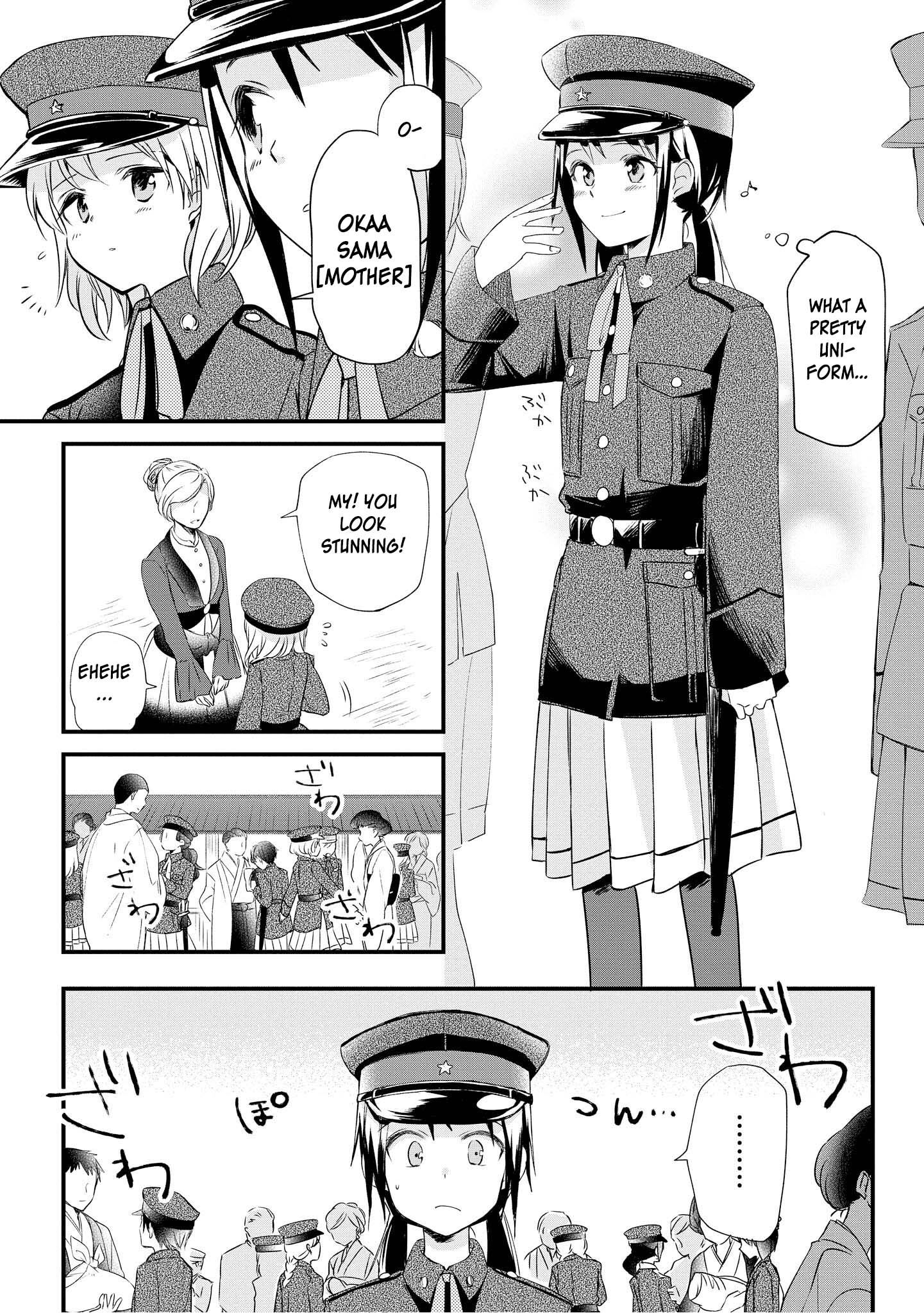 Koushin Koinu ni Koibumi wo Vol. 1 Ch. 1 第48页