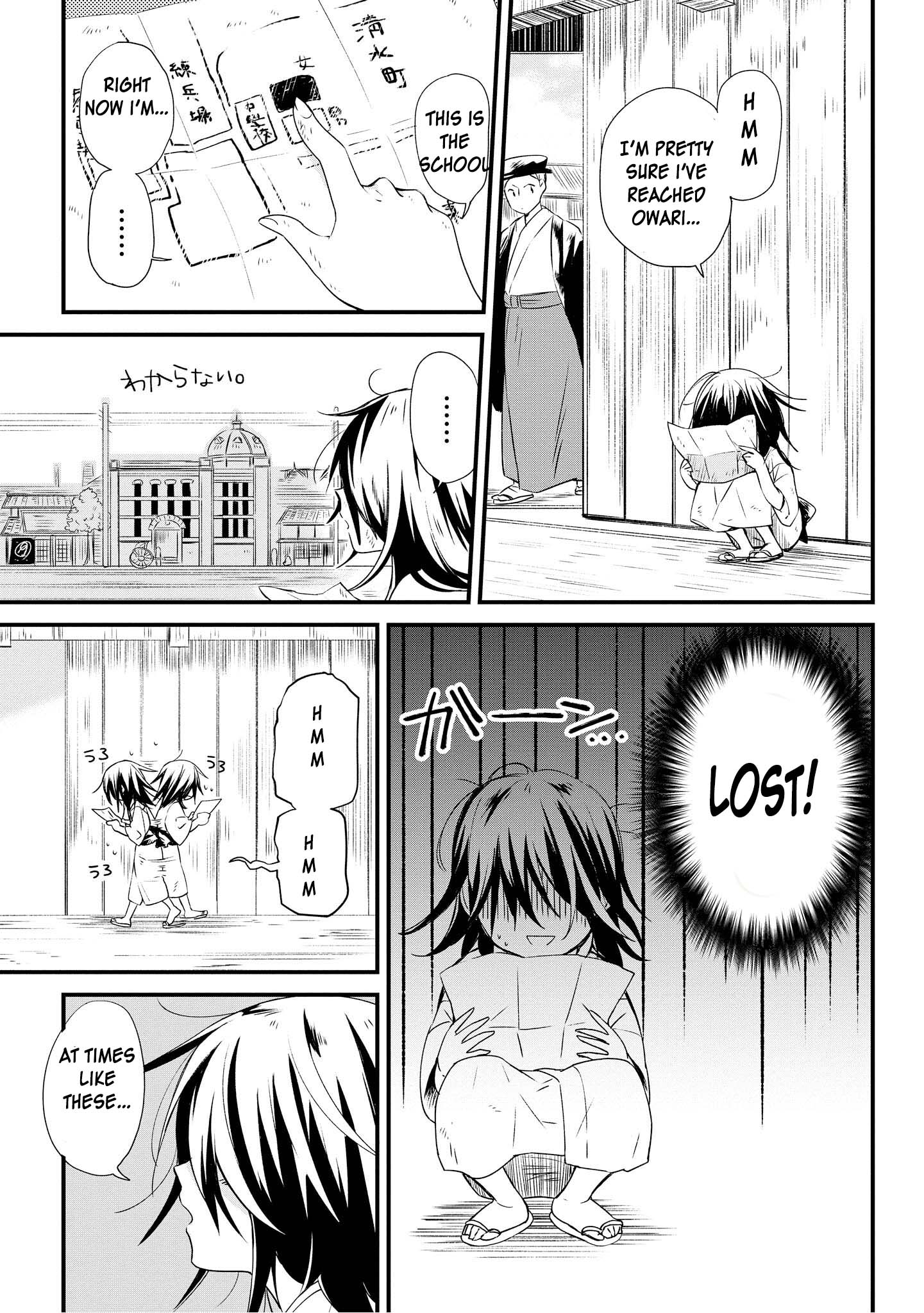 Koushin Koinu ni Koibumi wo 第8页