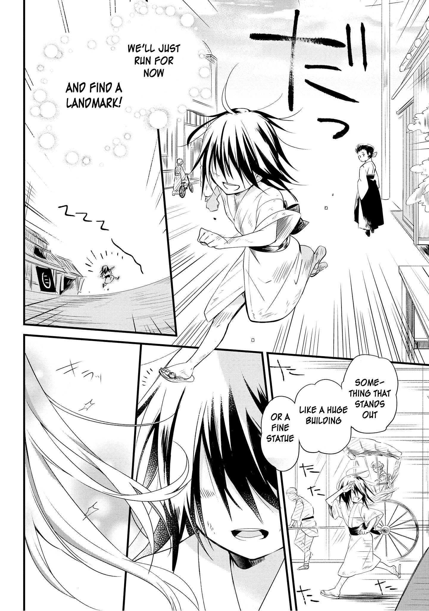Koushin Koinu ni Koibumi wo Vol. 1 Ch. 1 第9页