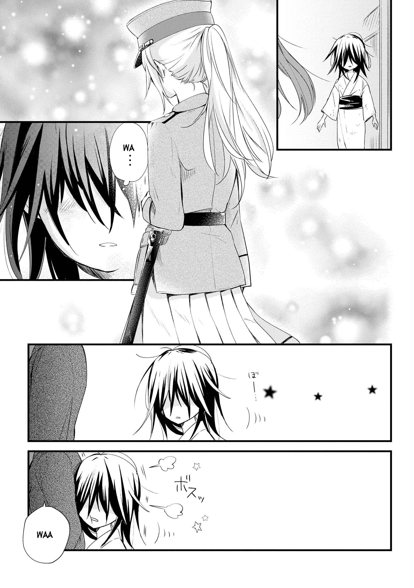 Koushin Koinu ni Koibumi wo Vol. 1 Ch. 1 第10页