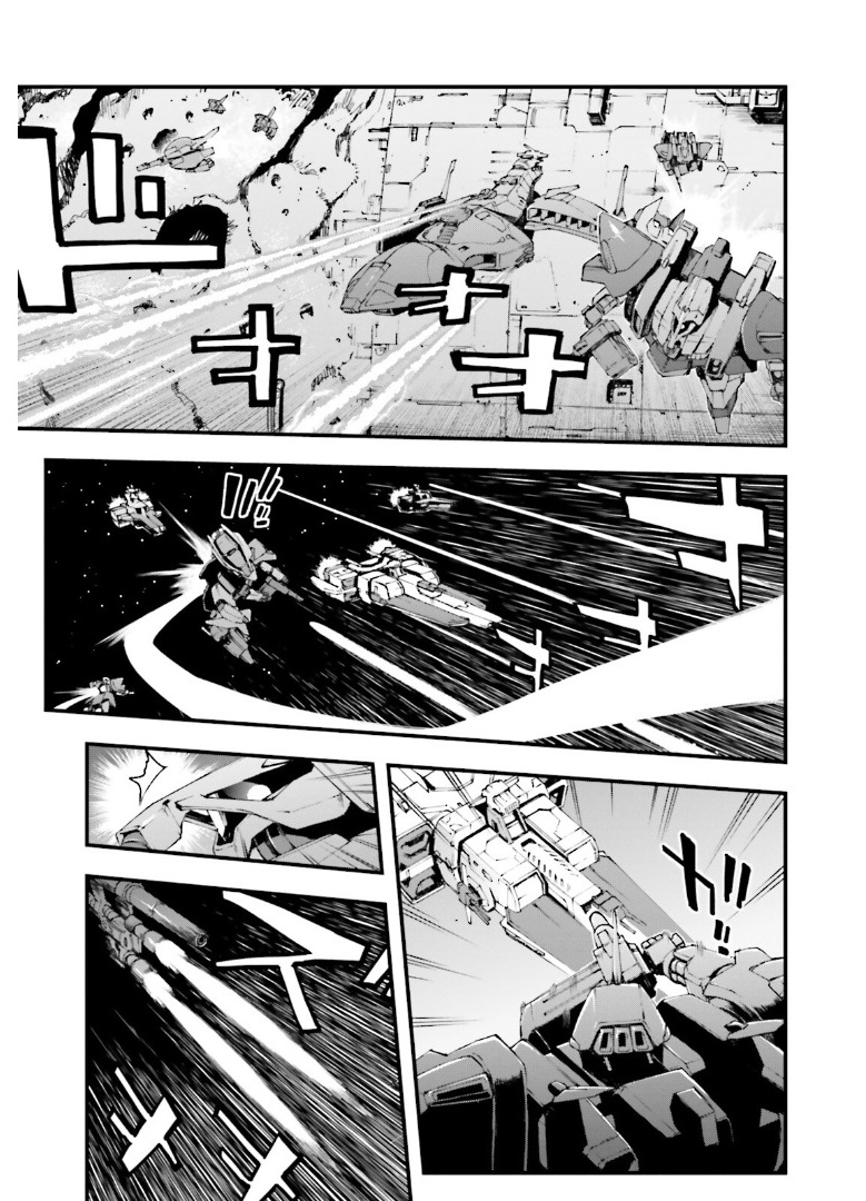 Mobile Suit Gundam: Walpurgis Reaparicion I 第25页