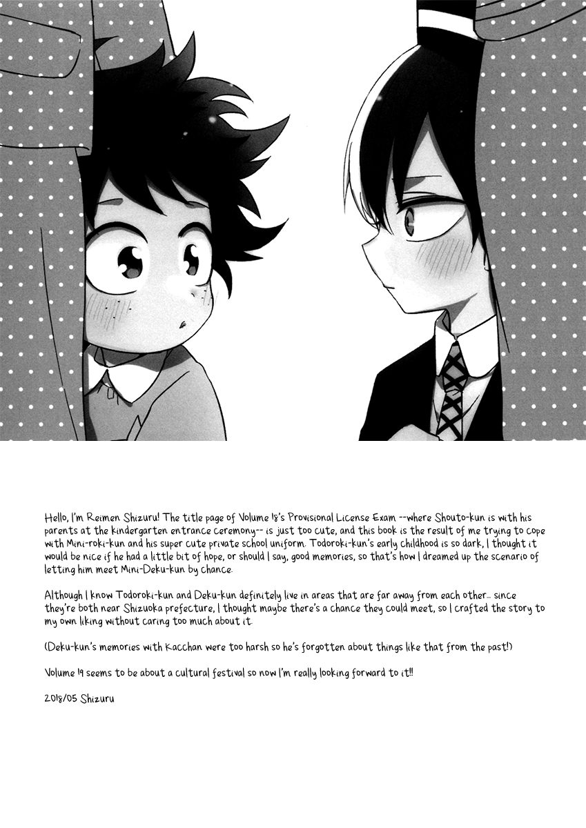 Boku no Hero Academia - Hello Goodbye Again (Doujinshi) Oneshot 第18页