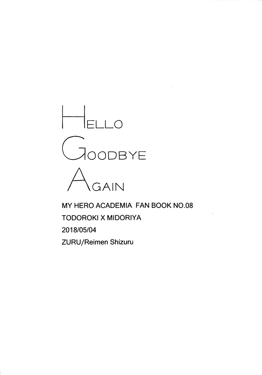 Boku no Hero Academia - Hello Goodbye Again (Doujinshi) Oneshot 第19页